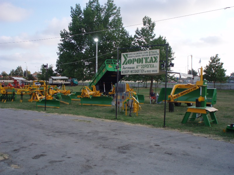 Αγροτική Έκθεση Πύργου