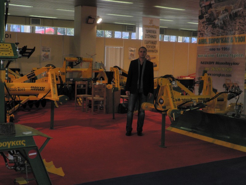 Αγροτική Έκθεση Θεσσαλονίκης